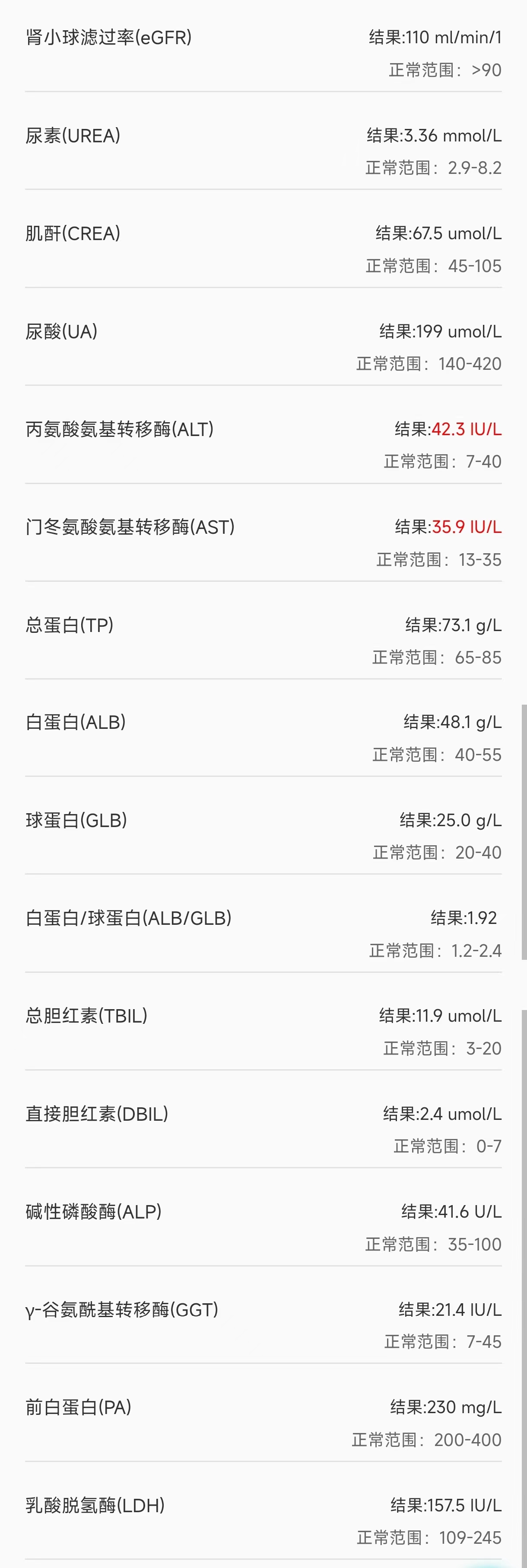 微信图片_20231129195915.jpg