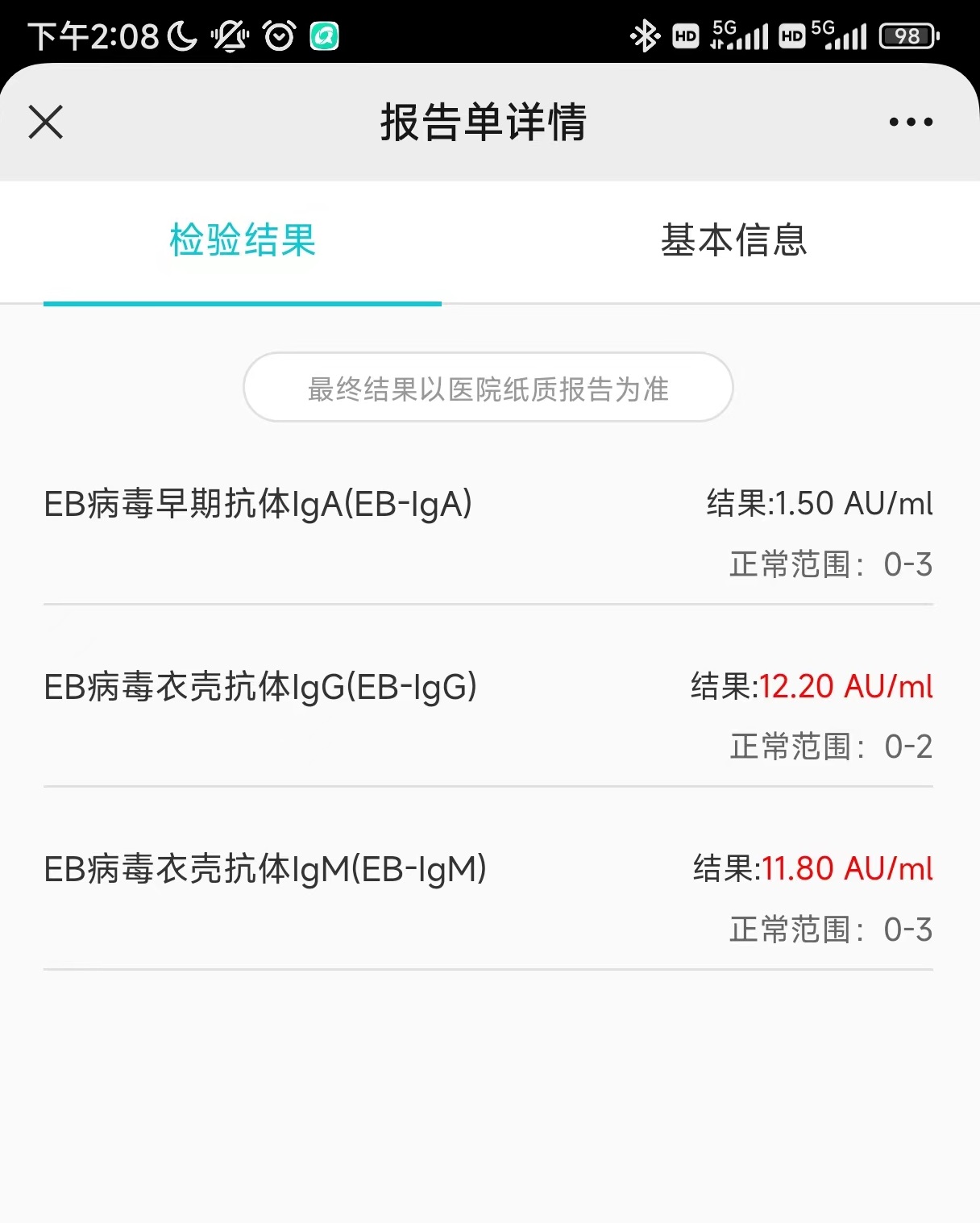 微信图片_20231129195930.jpg