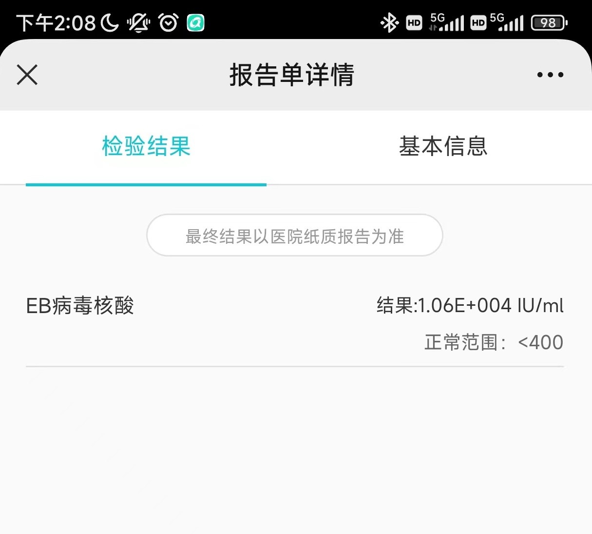 微信图片_20231129195926.jpg