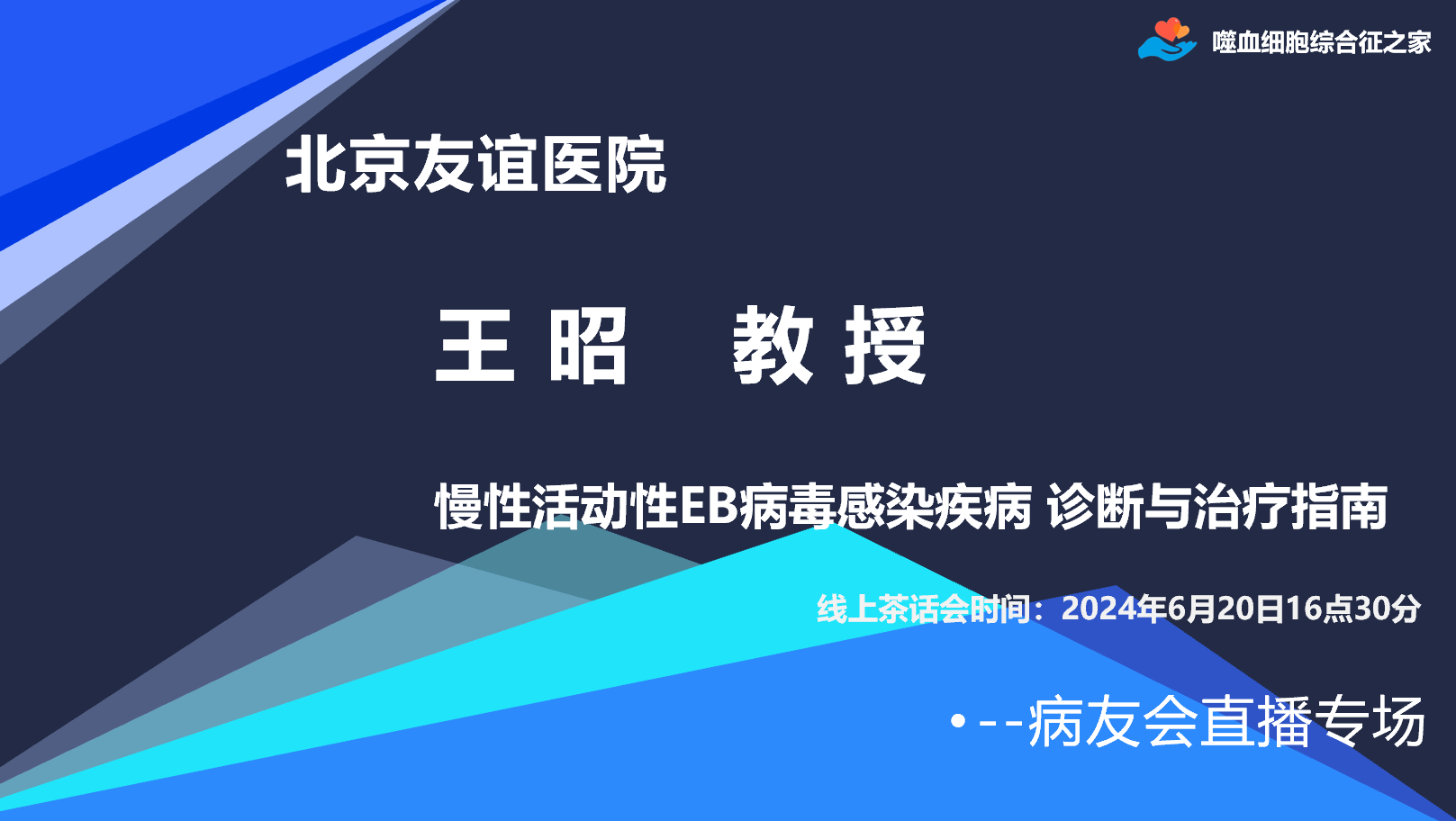 慢活EB指南（图片）.png