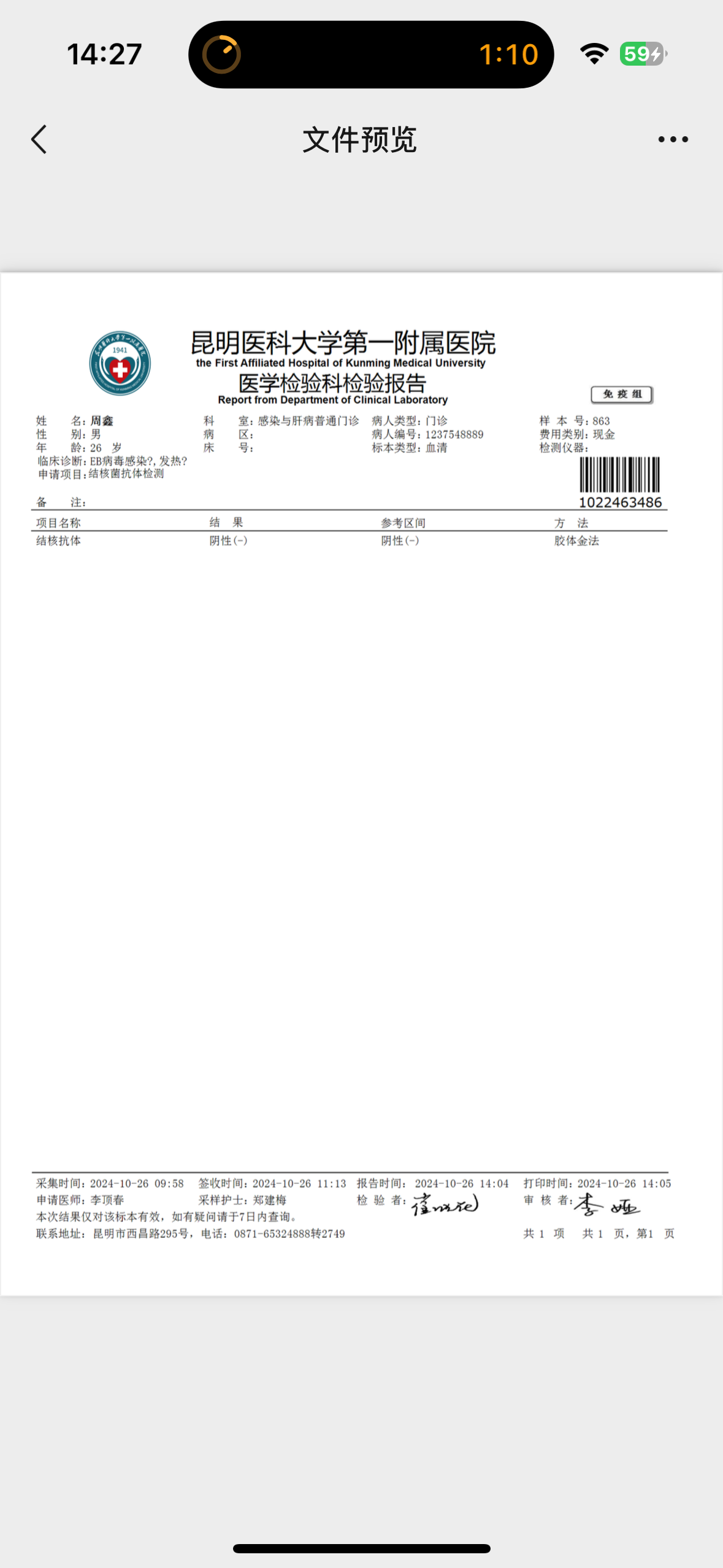 IMG_8675.png