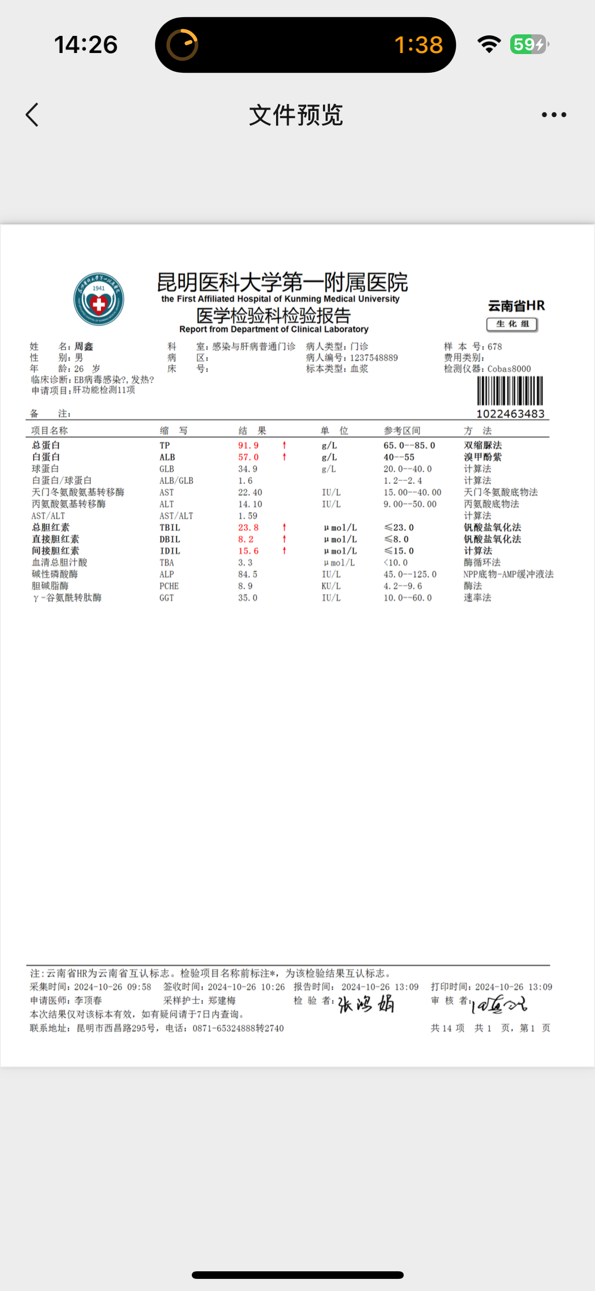 IMG_8672.png