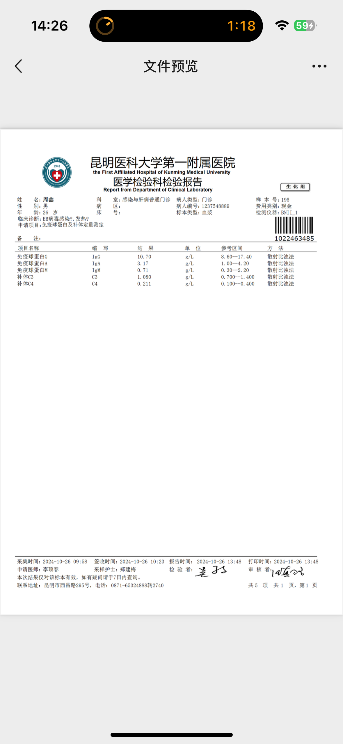 IMG_8674.png