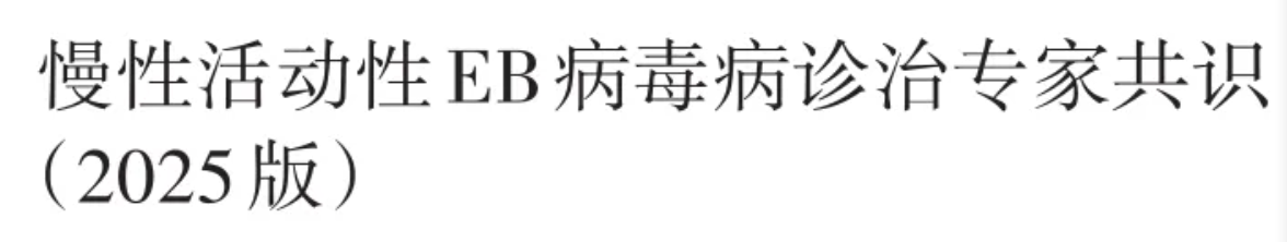 2025年慢活EB指南.png