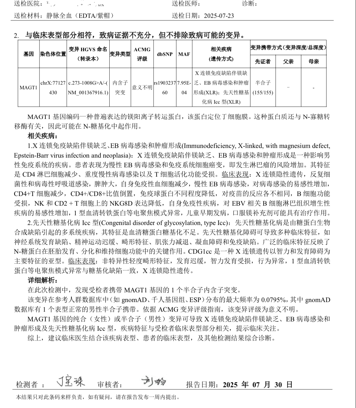 微信图片_20250820193544.png