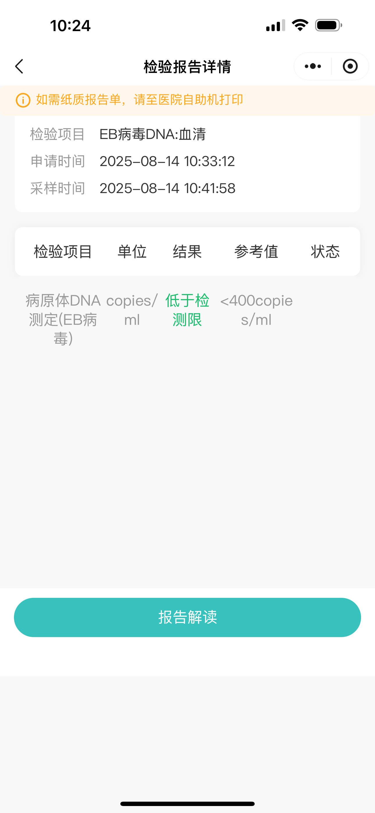 IMG_0048.png