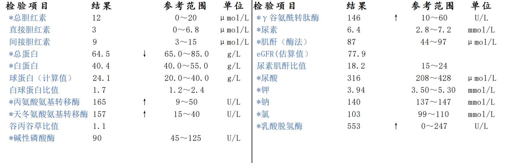 屏幕截图 2026-03-12 225657.png